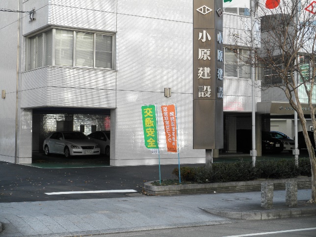 春の安全なまちづくり県民運動
