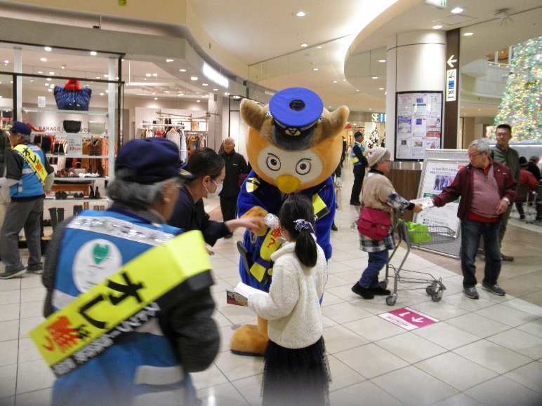 防犯キャンペーン