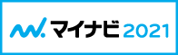 マイナビ2019