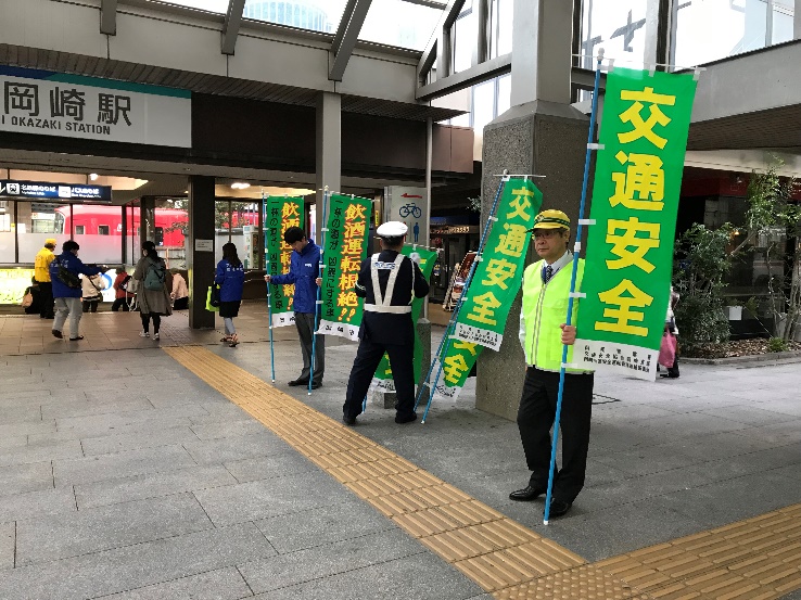 飲酒運転根絶キャンペーン